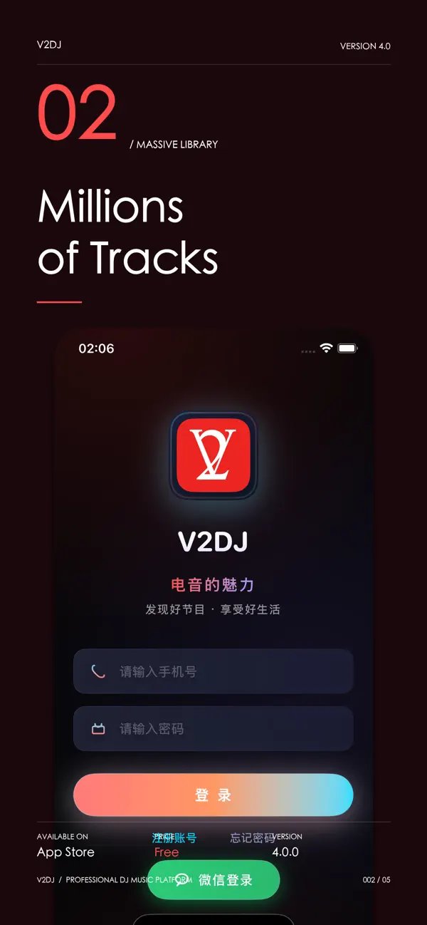 Screenshot #2 pour V2DJ