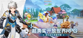 天启圣源福利版 screenshot