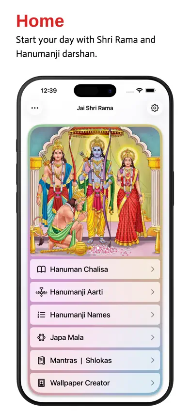 Maruti Pro | Jai Shri Rama screenshot 1