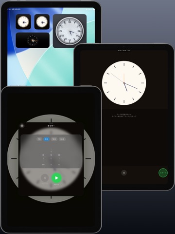 Analog Clock Pro iPad screenshot