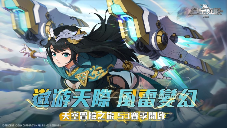 Metal Slug: Awakening