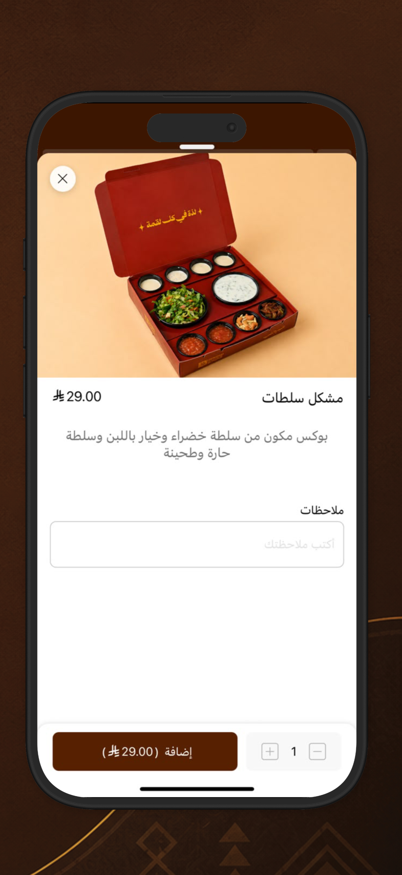 الراهي | ALRAHI screenshot 4