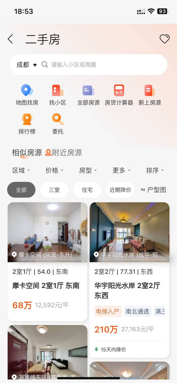 my房 screenshot 2