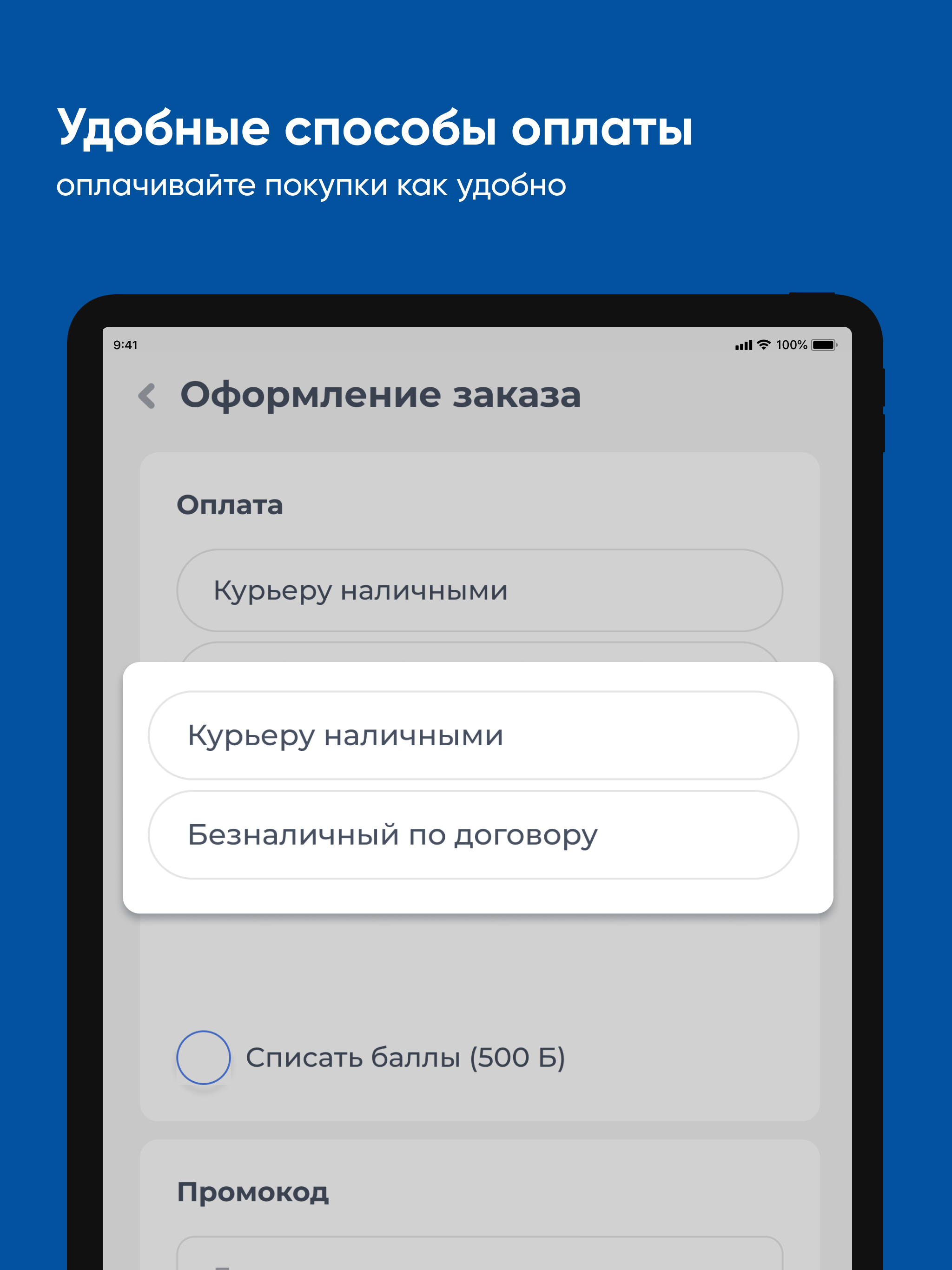 ПерсонАква screenshot 6