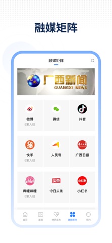 大新发布 screenshot