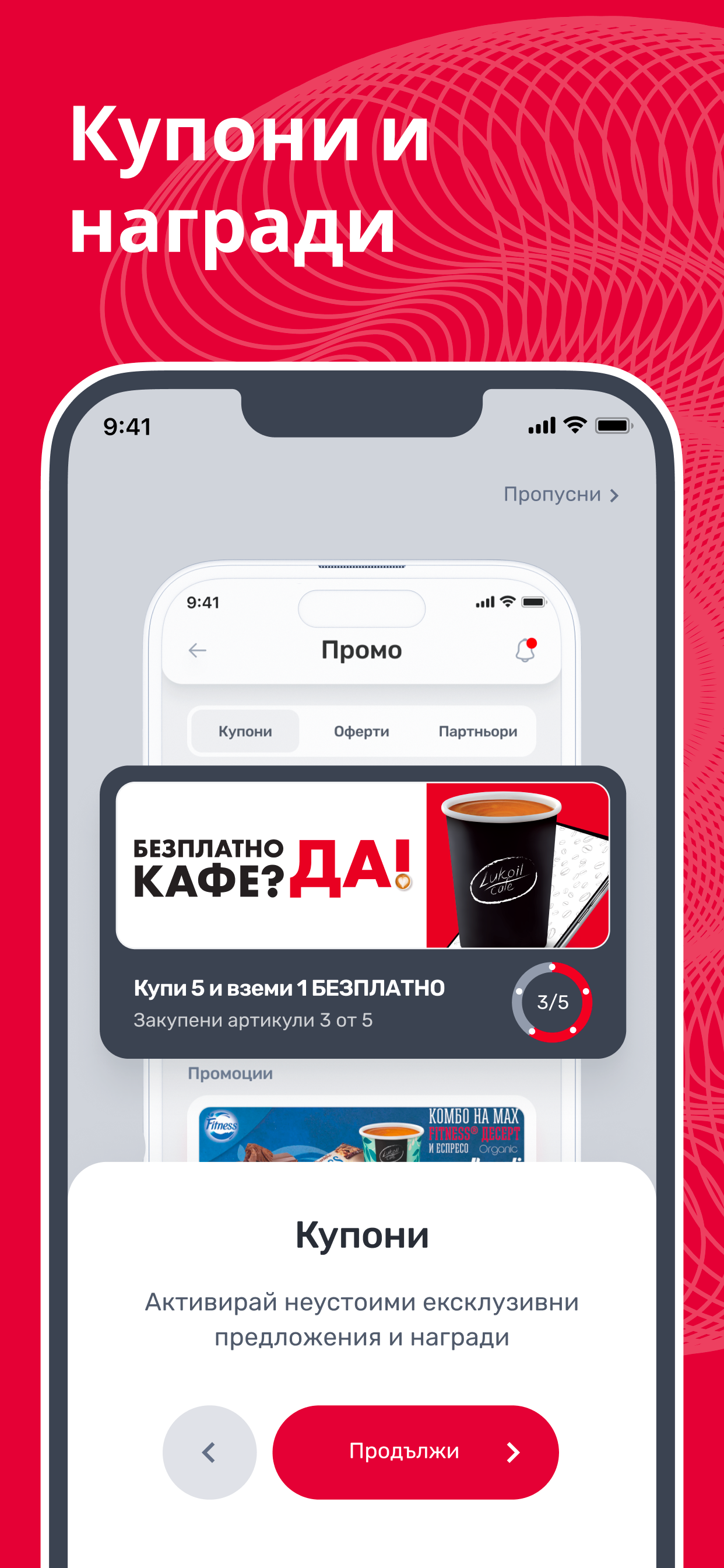 LUKOIL Club Bulgaria screenshot 5