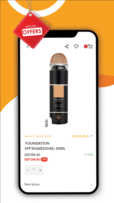 Tay Pharmacies Screenshot