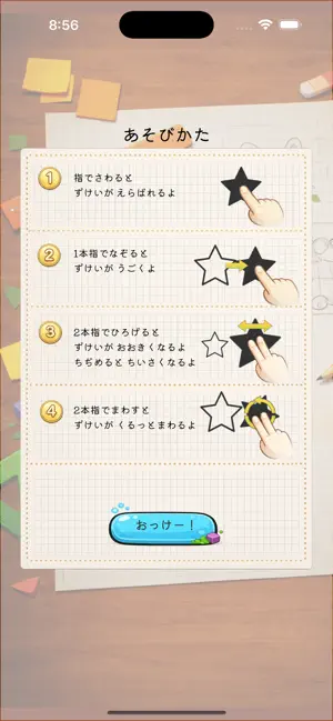 アニパズルズ screenshot 1