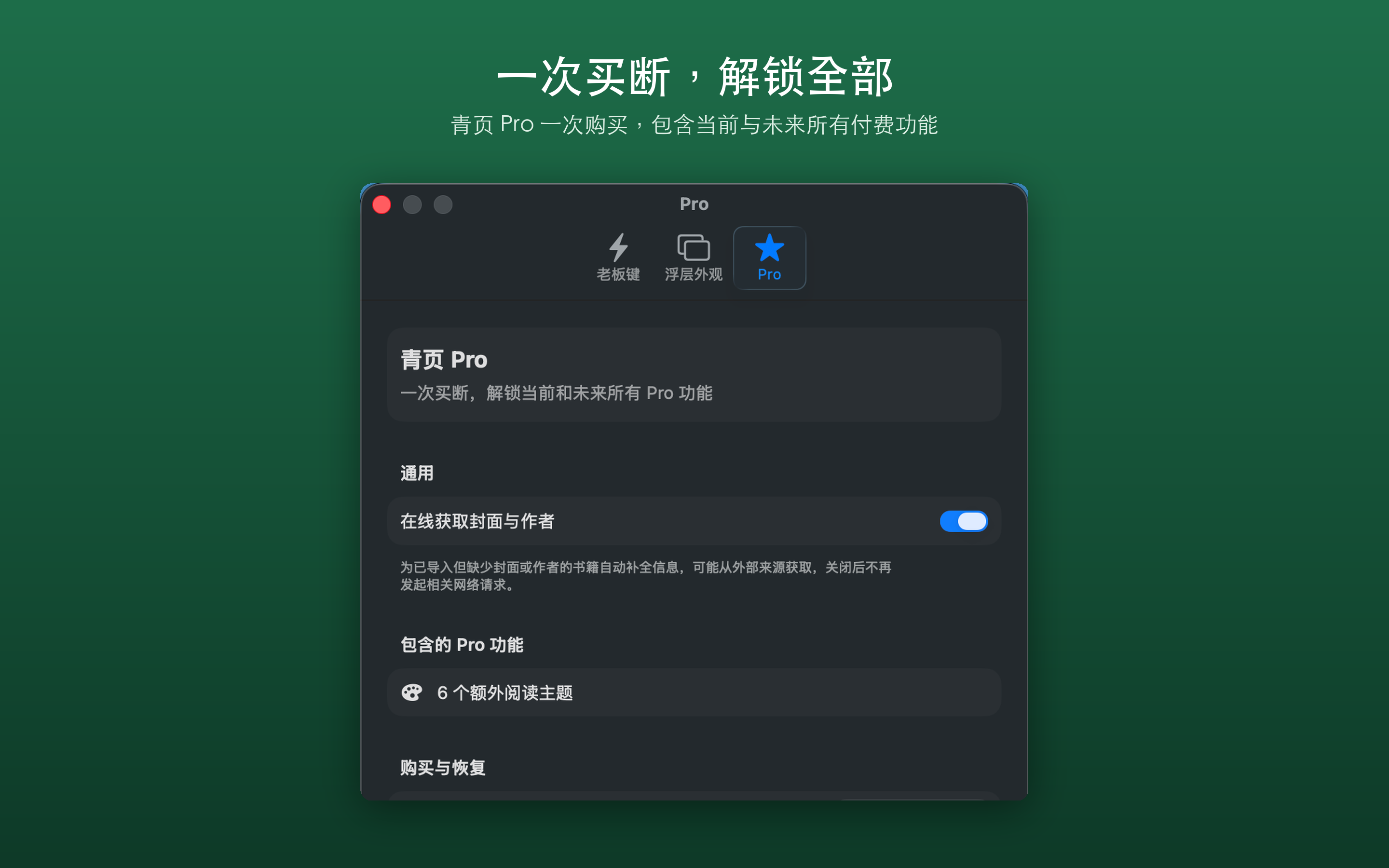 LeafRead - TXT/EPUB/MD Reader screenshot 14