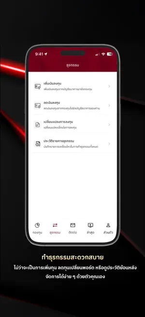 Lief Mobile screenshot 3