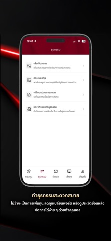 Lief Mobile Screenshot 3 of 5