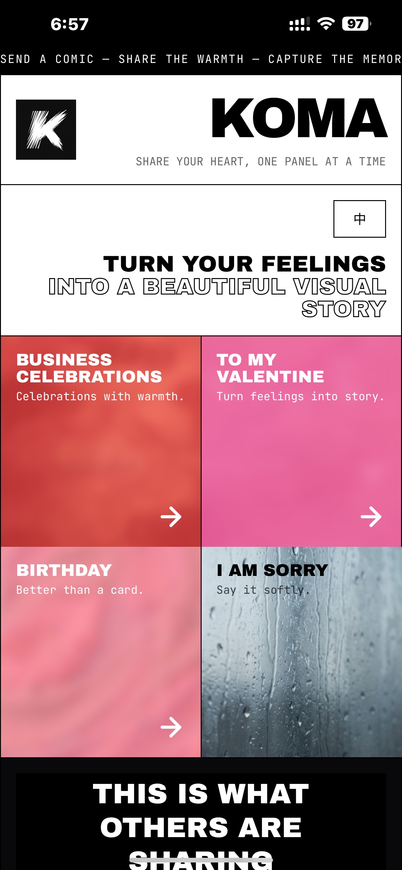 Screenshot 1 of Koma – AI Manga Greetings