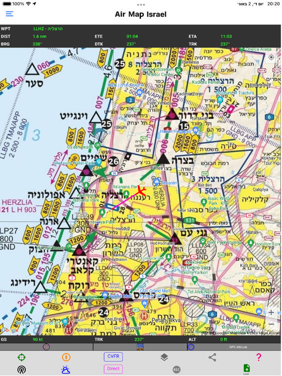 Screenshot #4 pour Air Map Israel