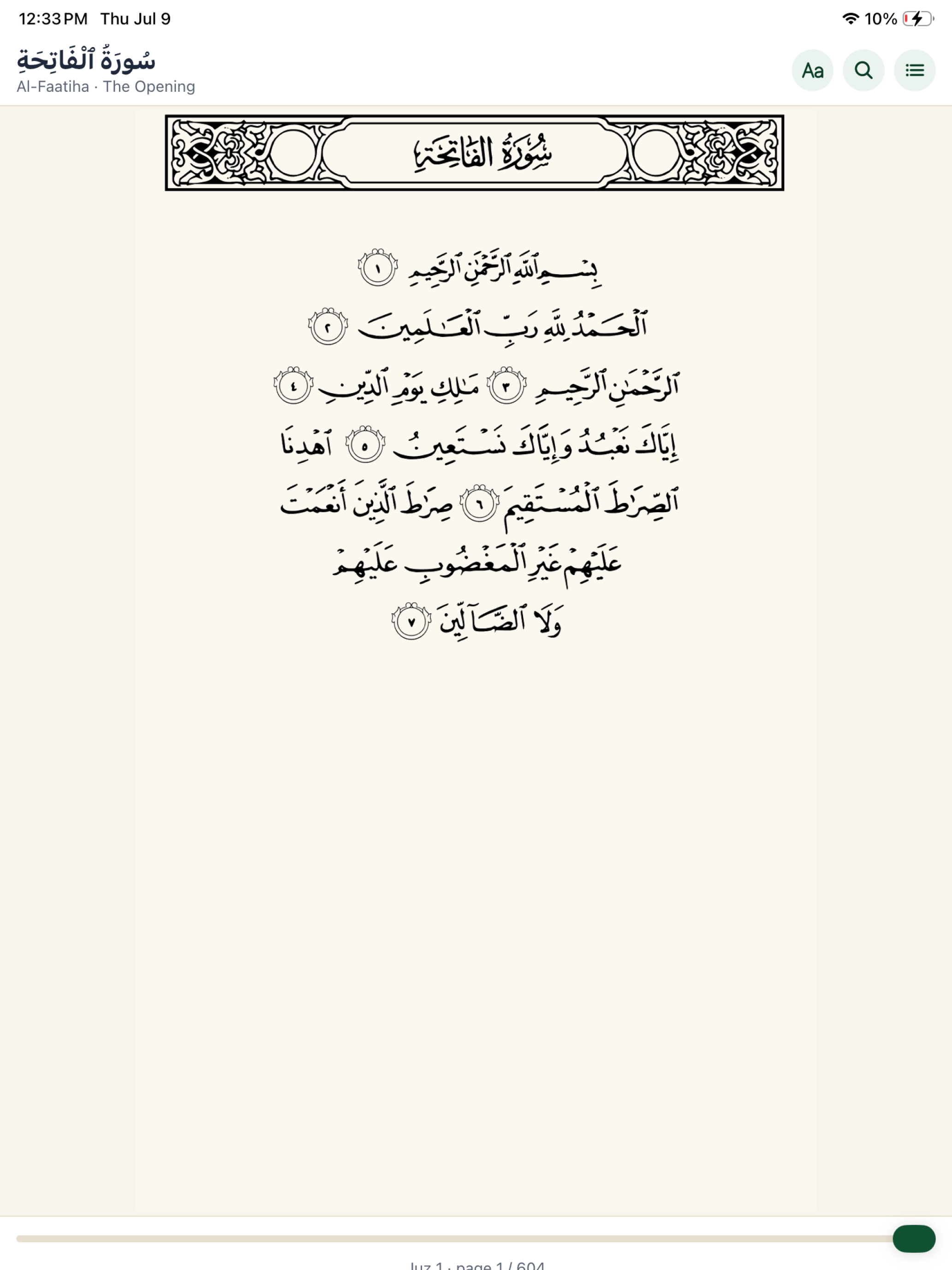 IqraQuran.com screenshot 6