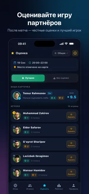 Playmatch — футбол с друзьями screenshot 3