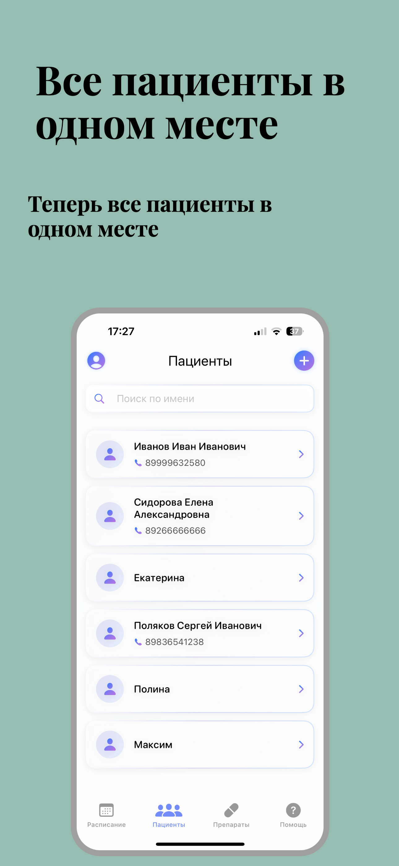 КосмоДело