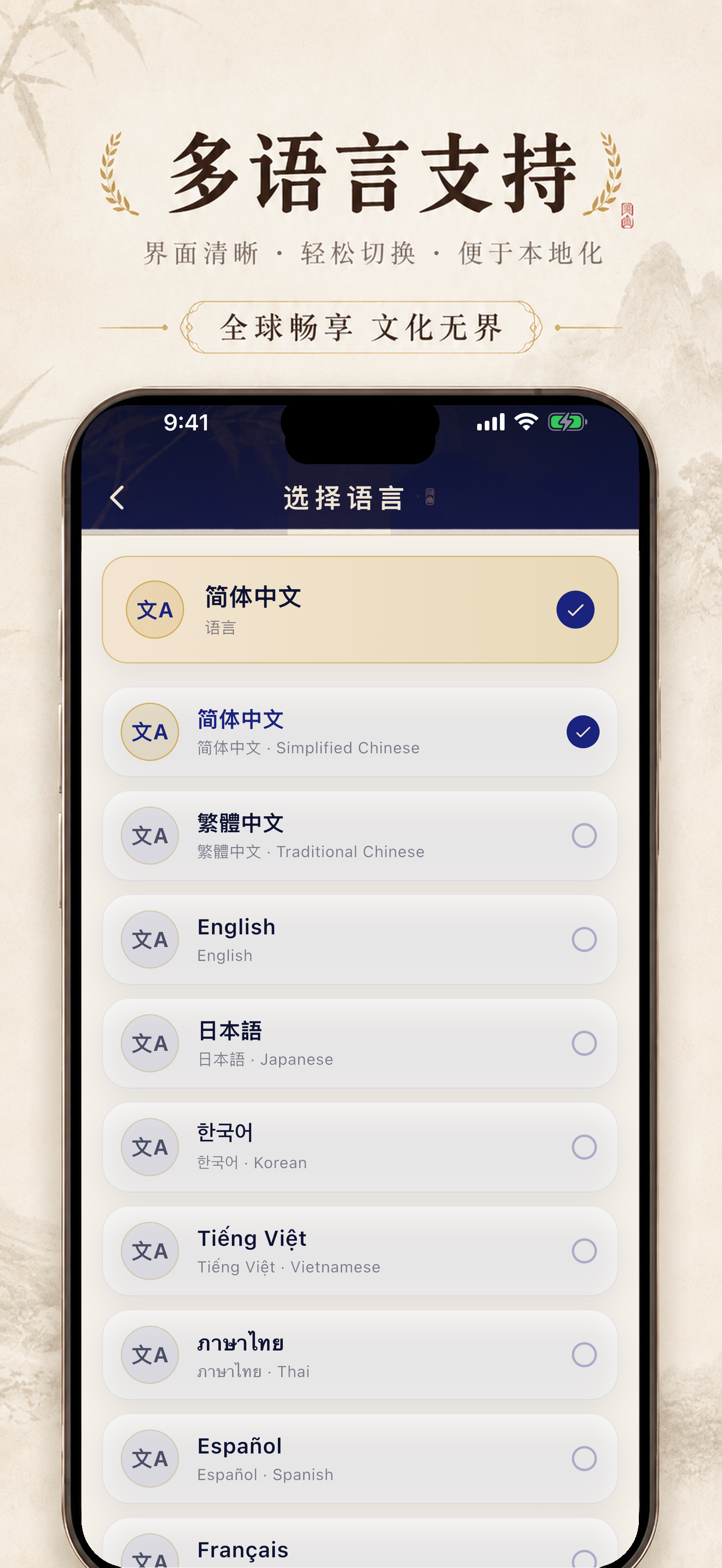 Analects · Confucius screenshot 4