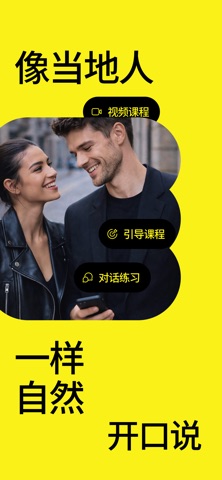 Tooter: AI口语导师 screenshot