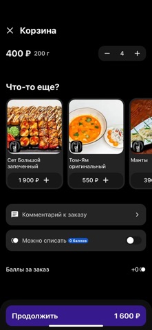 Бо-Бо screenshot