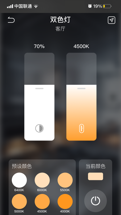 KEEY+ Screenshot