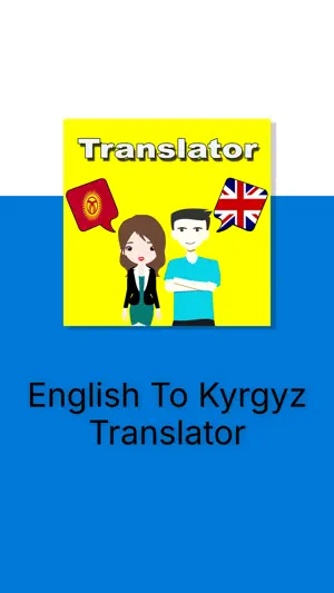 English To Kyrgyz Translator screenshot 3