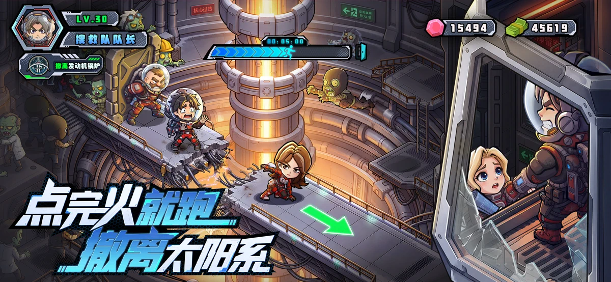 生存33天 screenshot 4