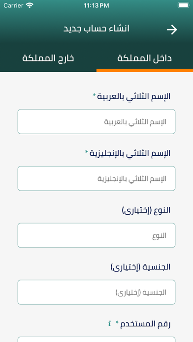 Jehat Screenshot