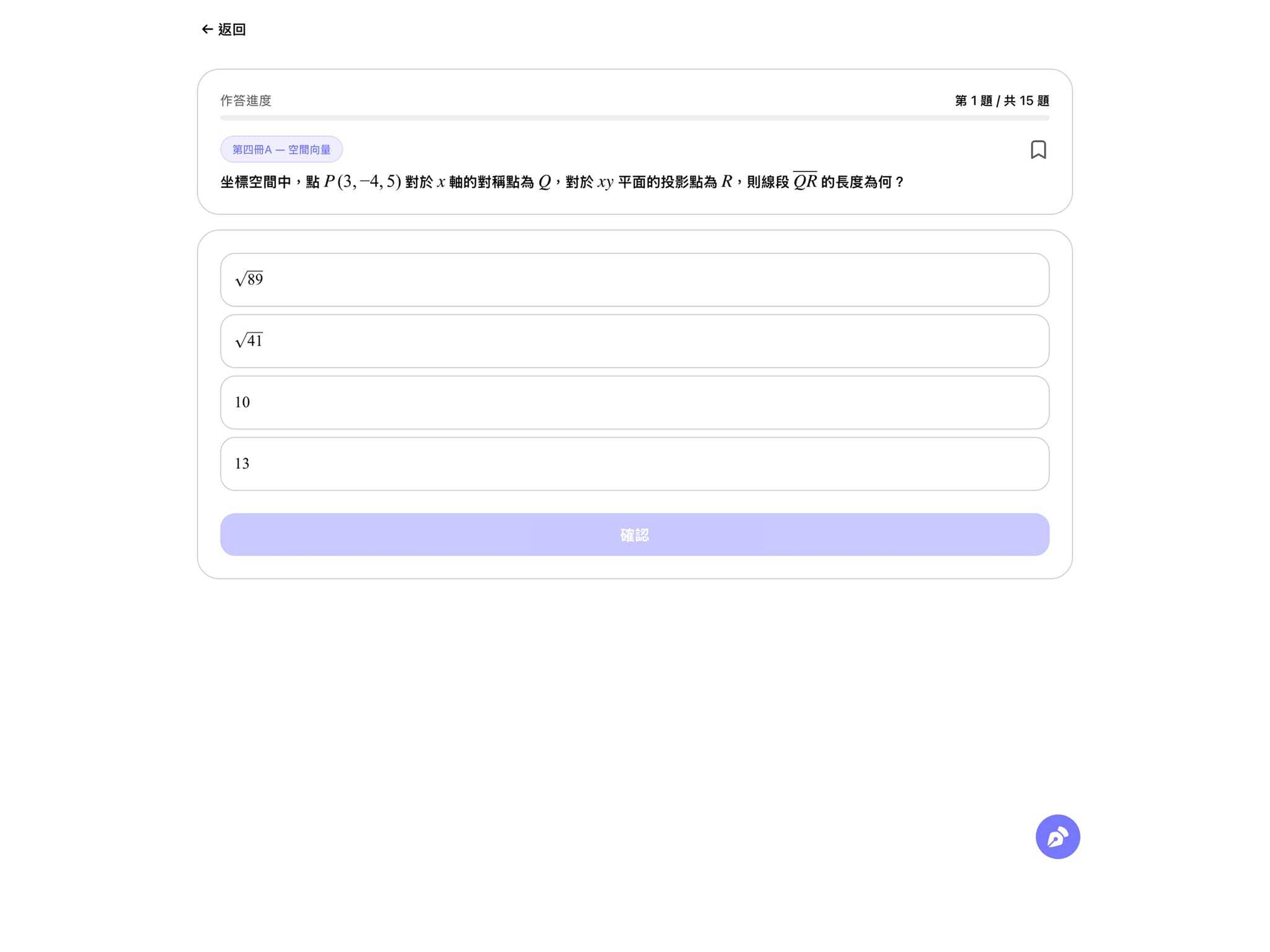 Ms.Lin screenshot 8