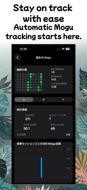 Mogu Exercise screenshot 2