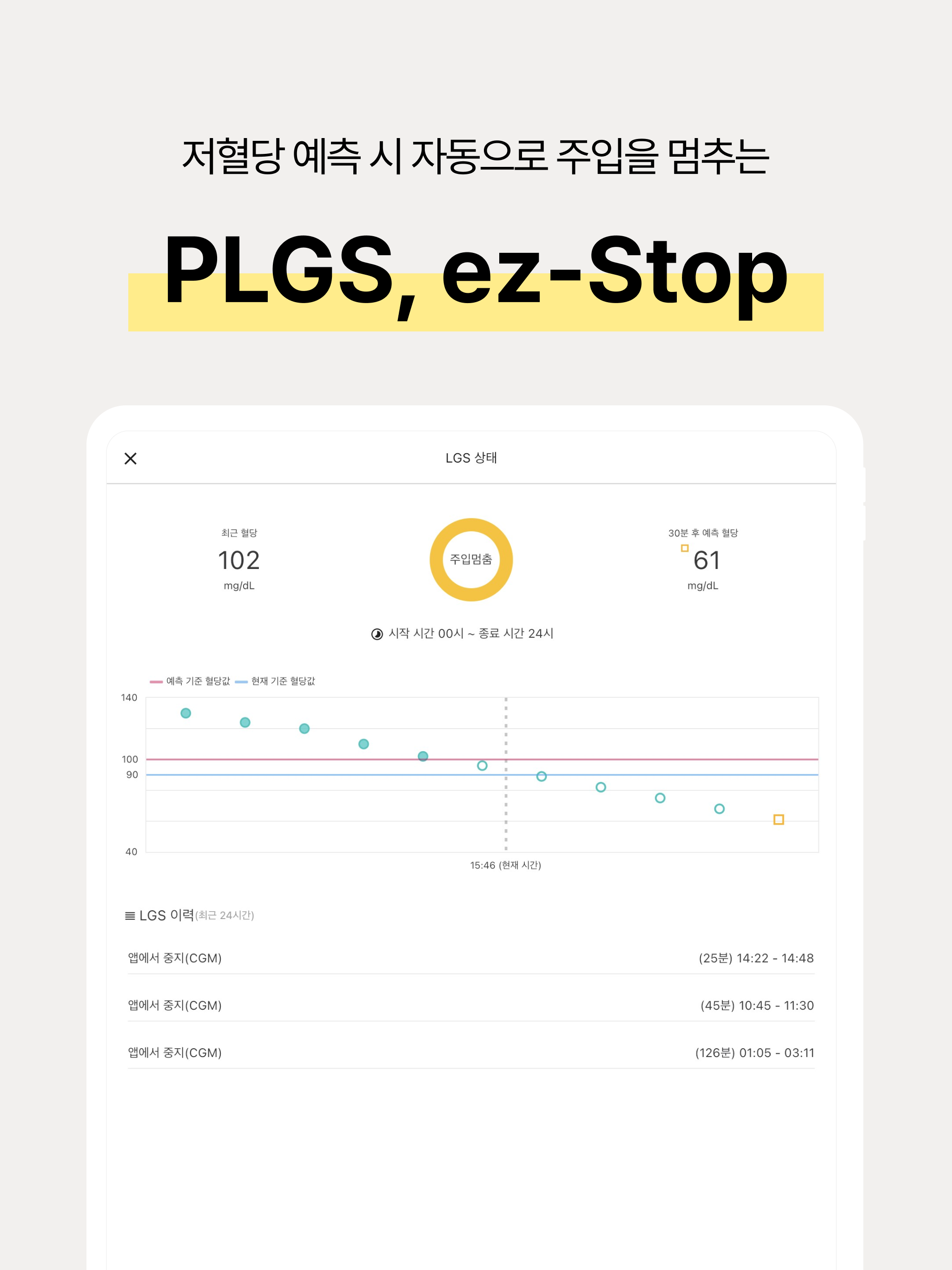 디아콘 - 임상시험용 P8_S201