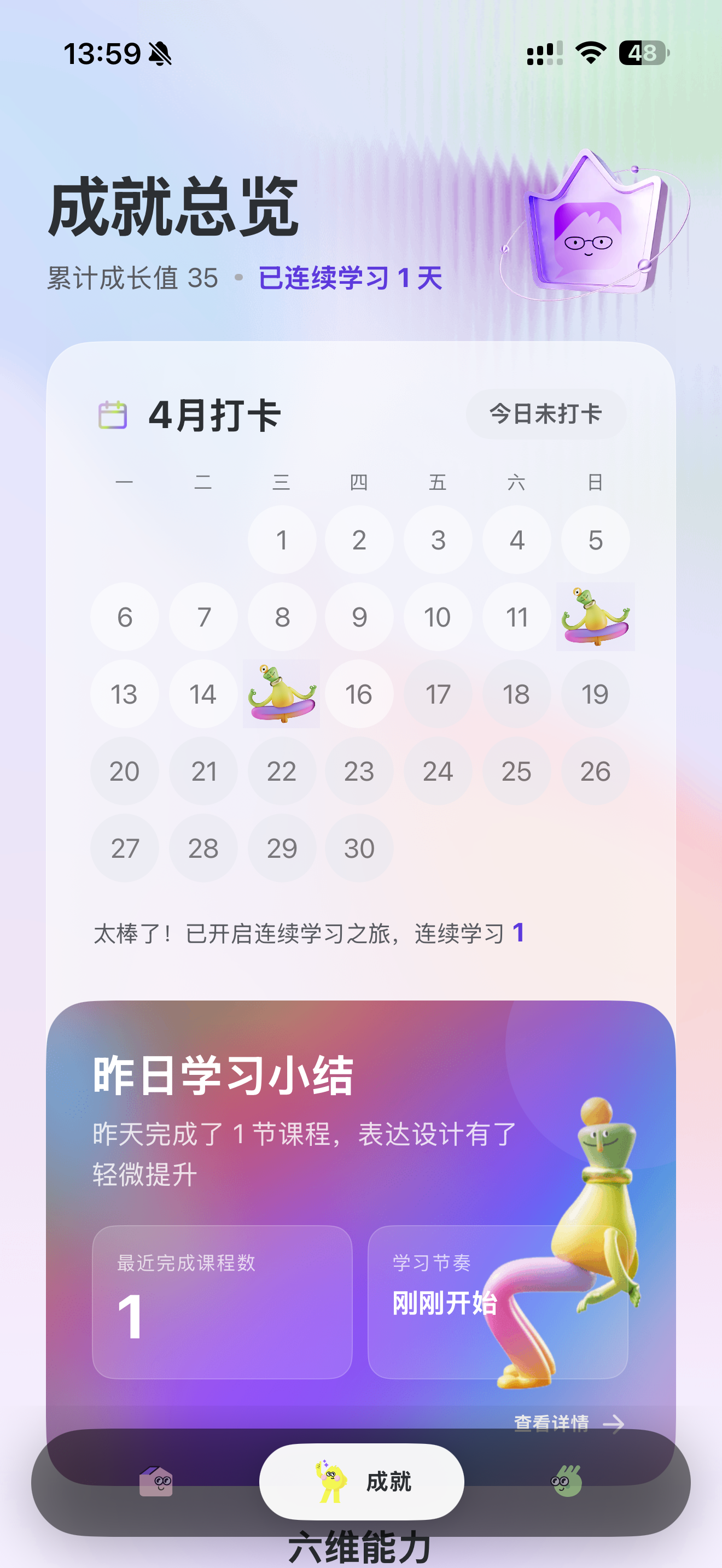 银河AI学