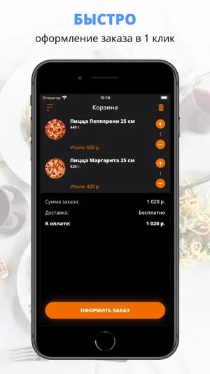 Garage cafe | Смоленск screenshot 3