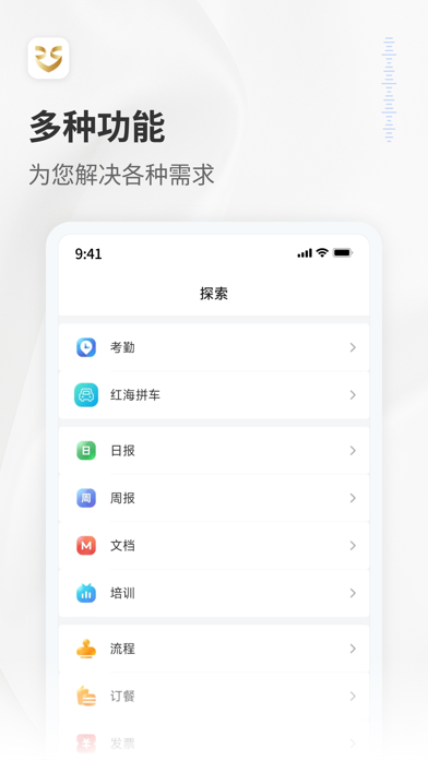 RedTeams Screenshot