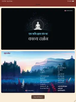 Maitree screenshot 6