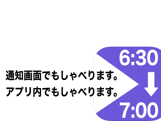 めざまし時計 -しゃべる時報のめざまし時計のおすすめ画像2