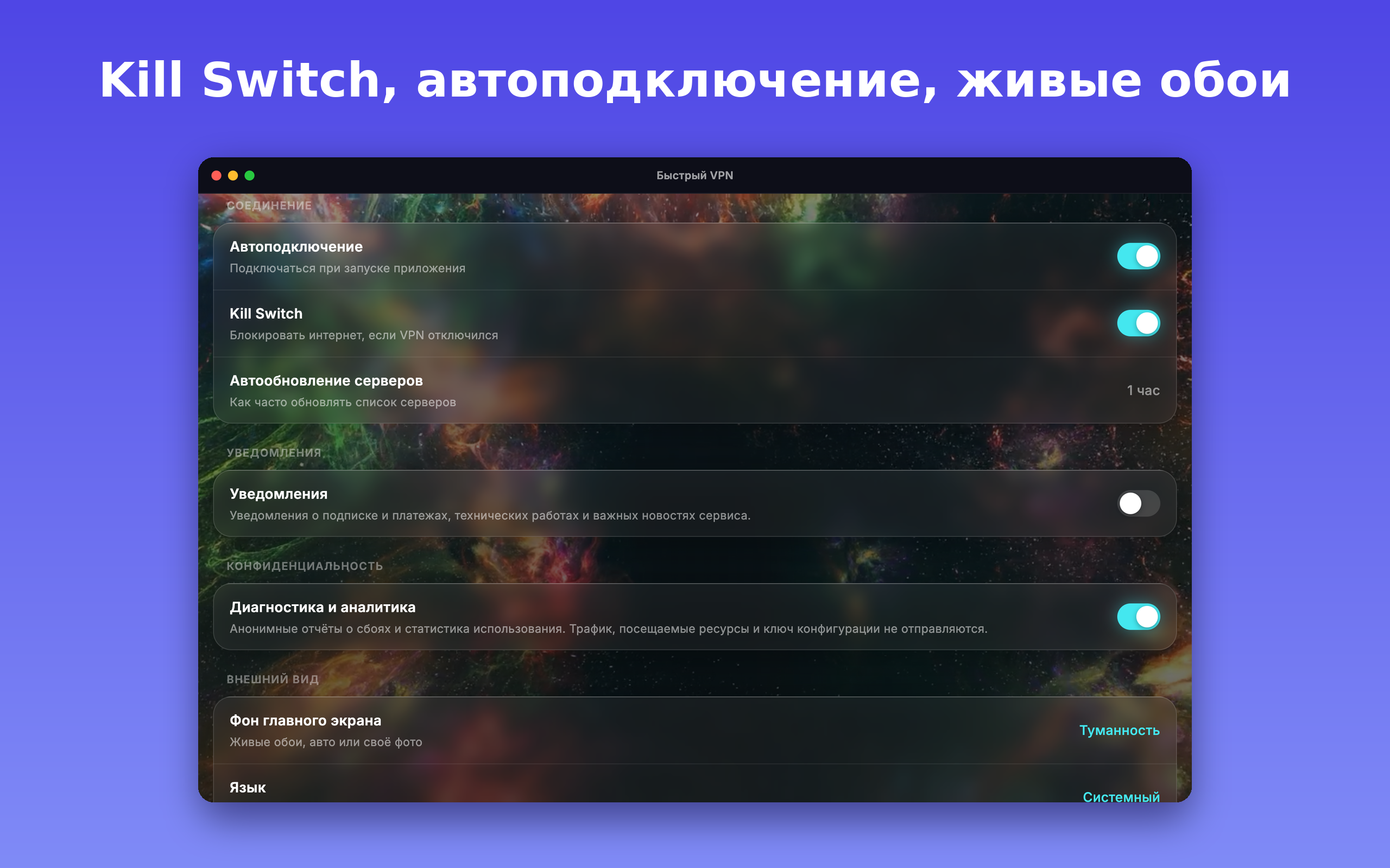 Rapid VPN: Secure Tunnel screenshot 7