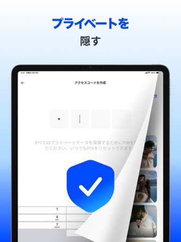 Boost Cleaner: メモリ解放 iPad screenshot 6