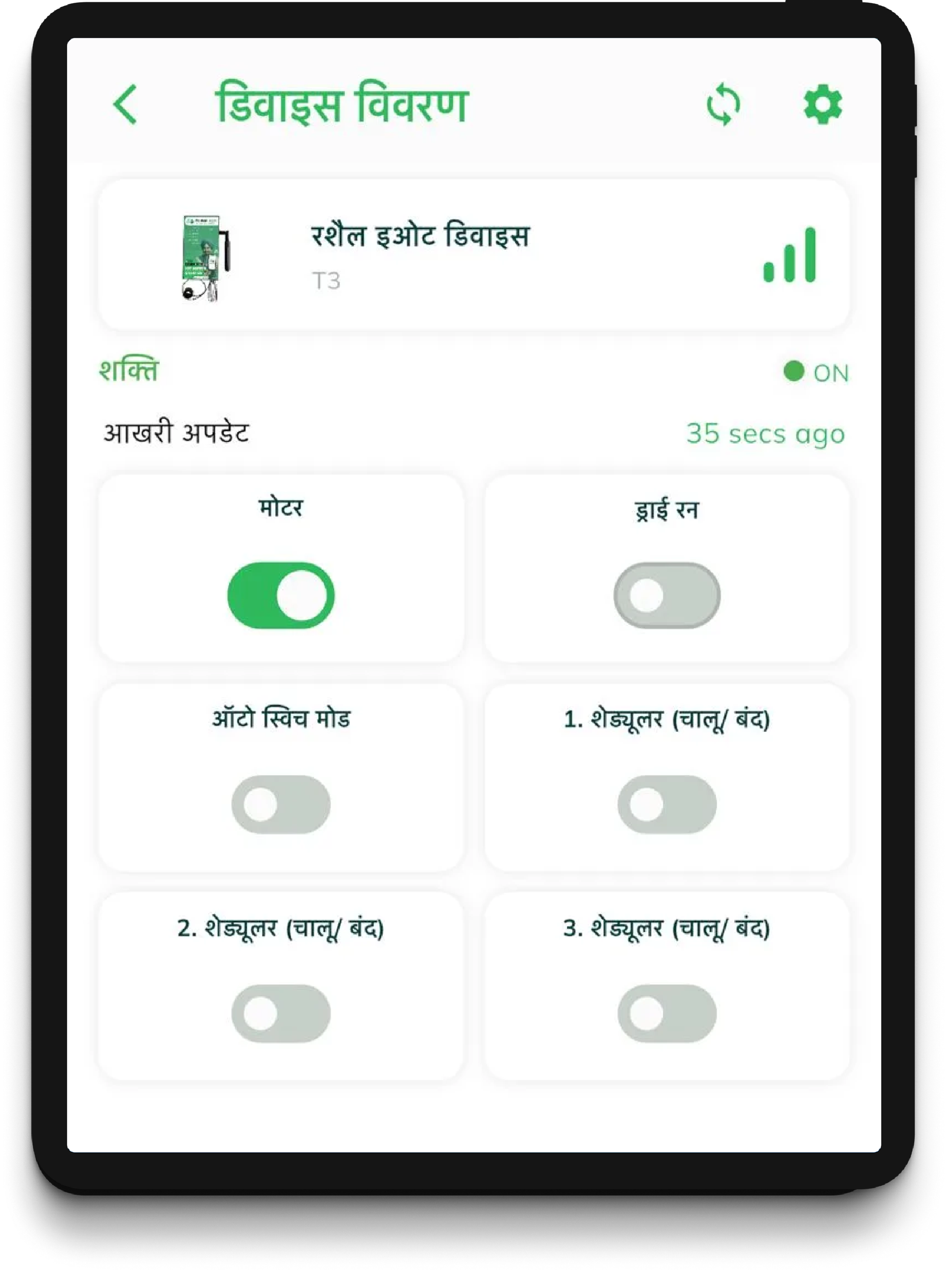 Fasalam