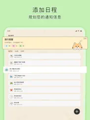 语音通知 айпад изображения 2