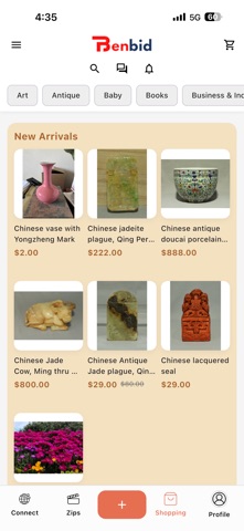 Benbid Screenshot 1 of 4