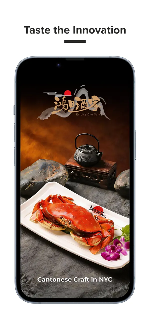 Screenshot #1 pour Empire Dim Sum