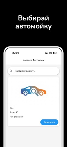 AutoHub-app.kz screenshot