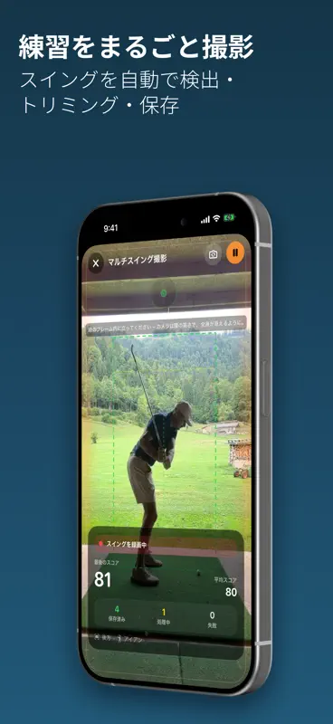 DeepSwing: ゴルフスイング解析 screenshot 5 of 10