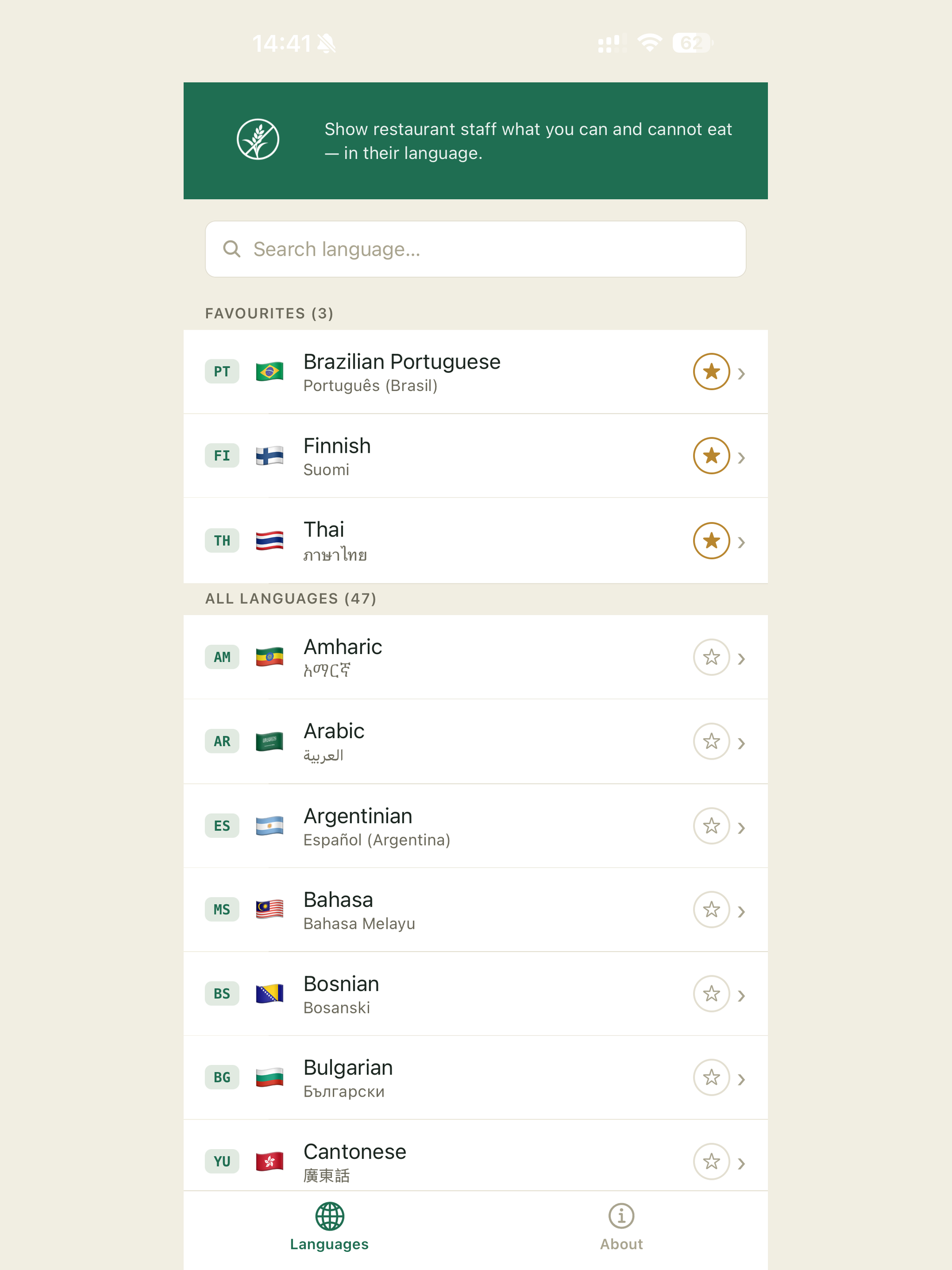 Gluten Free Travel Card screenshot 15