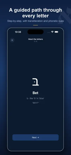 Alef - Learn Hebrew screenshot 3