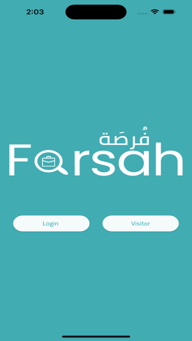 فرصة 2030 Screenshot