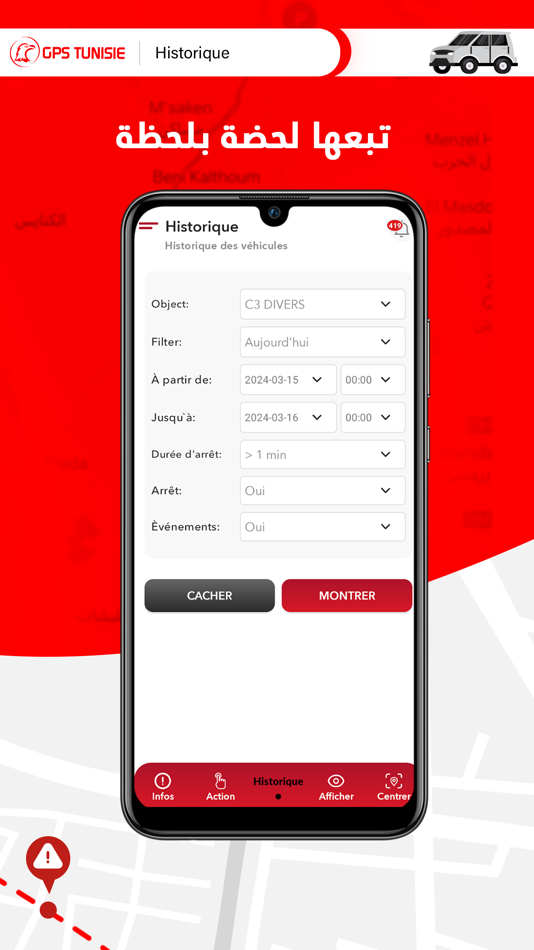 #3. GPS Tunisie (iOS) 由: omar aljaser