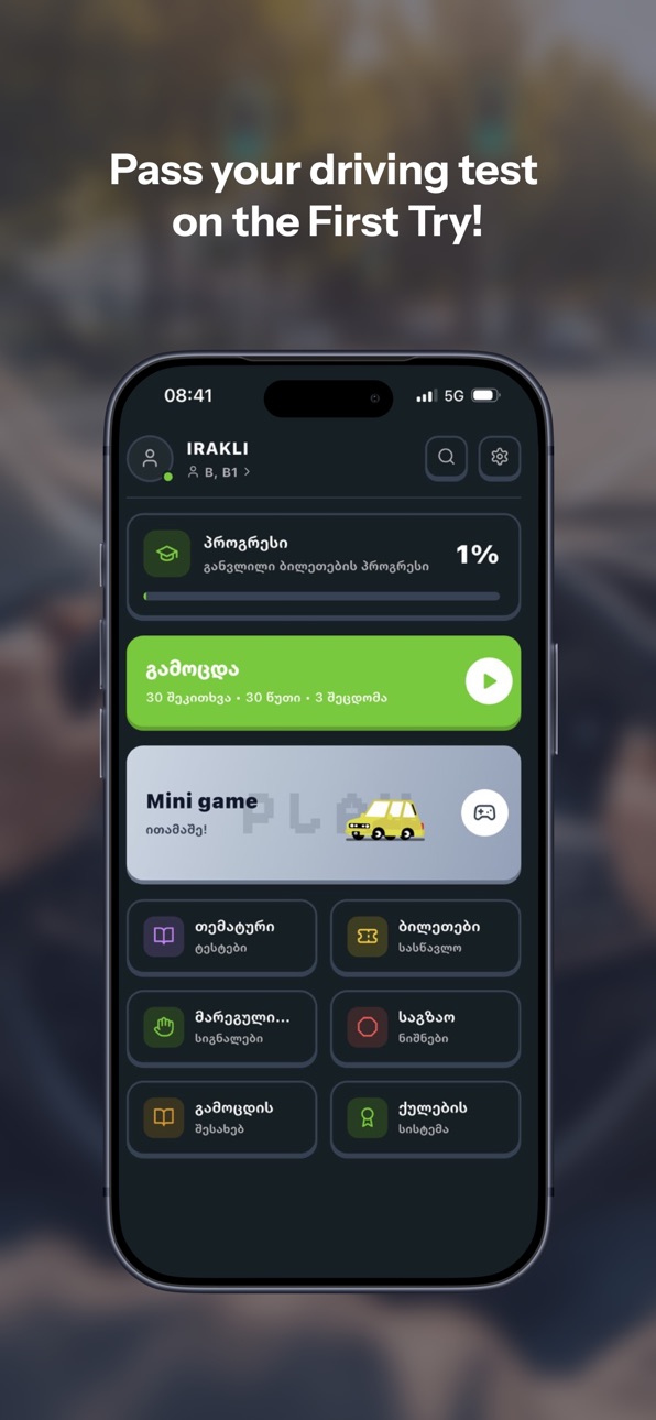 iPhone screenshot