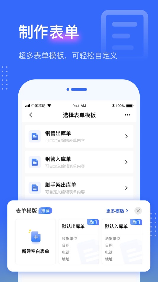 #5. 点数相机-啥都能数 (iOS) 由: Beijing Pengtuzhumeng Technology Co., Ltd.