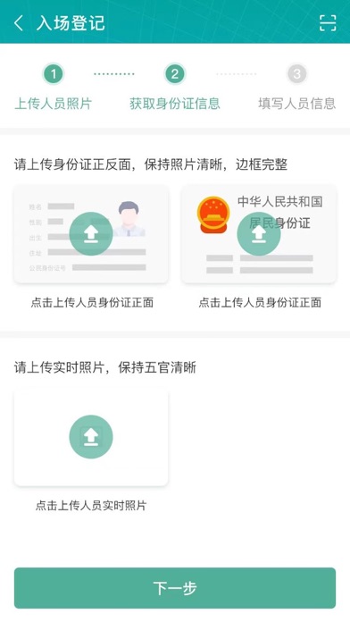 筑派 Screenshot